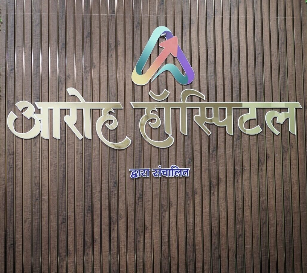 Aroha Super Speciality: Redefining Healthcare in Dahisar